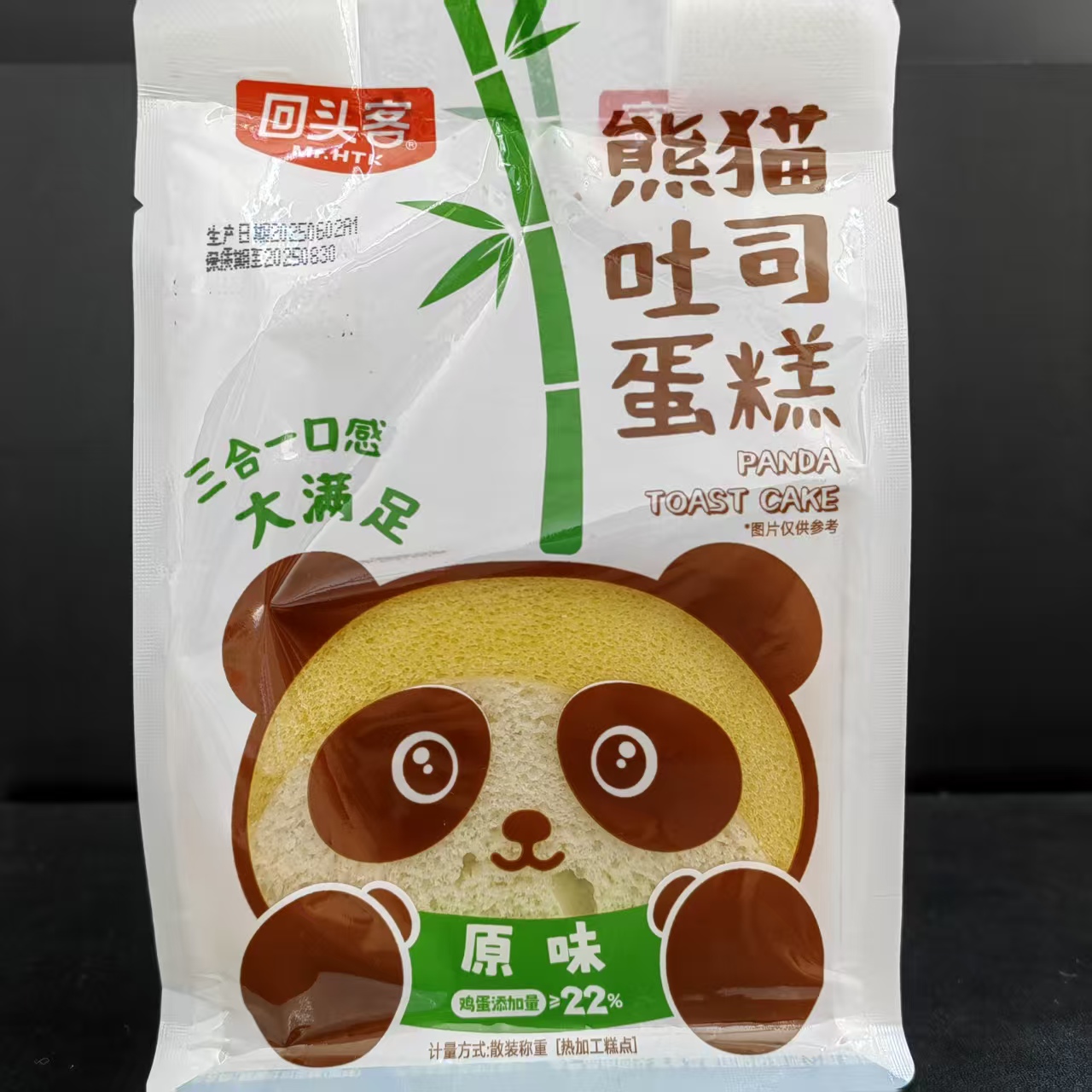 【回头客】熊猫吐司蛋糕 日期到8月30