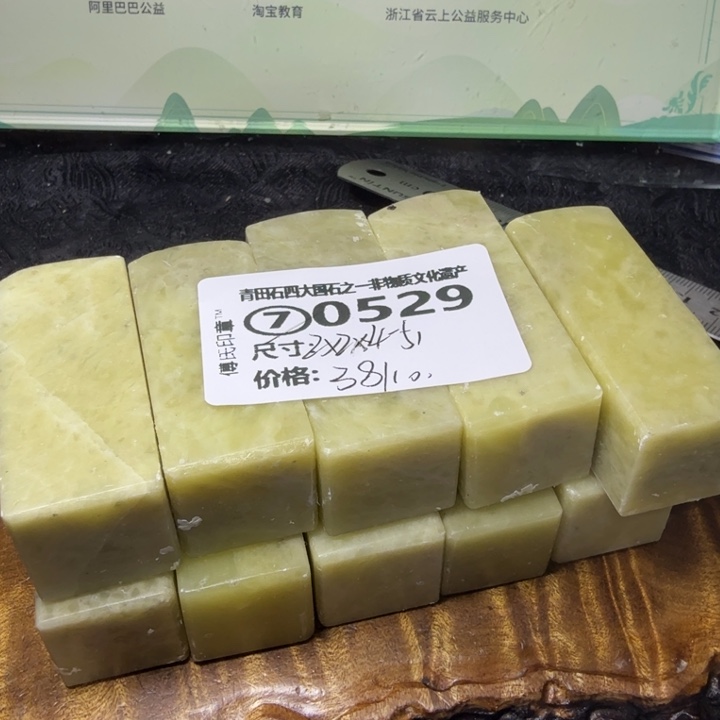 青田石1.23青田石雕厂家直销