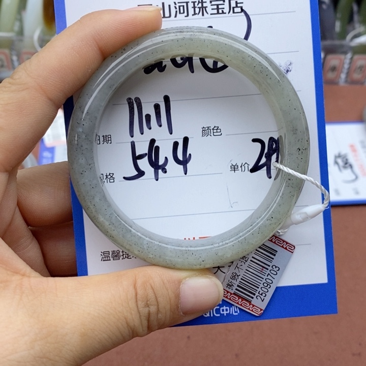 多***1和田玉未镶嵌手镯