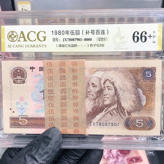 805百连补号一刀一刀一刀