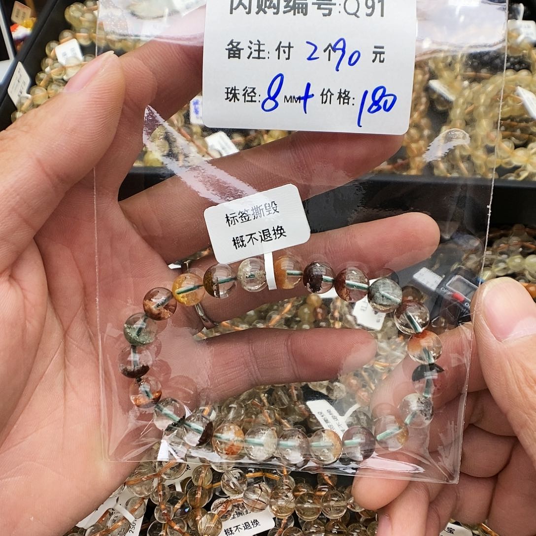 未镶嵌手链水晶七*月Q91