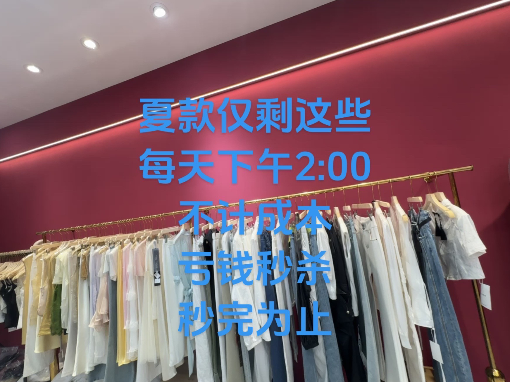 新款时尚百搭女士夏款