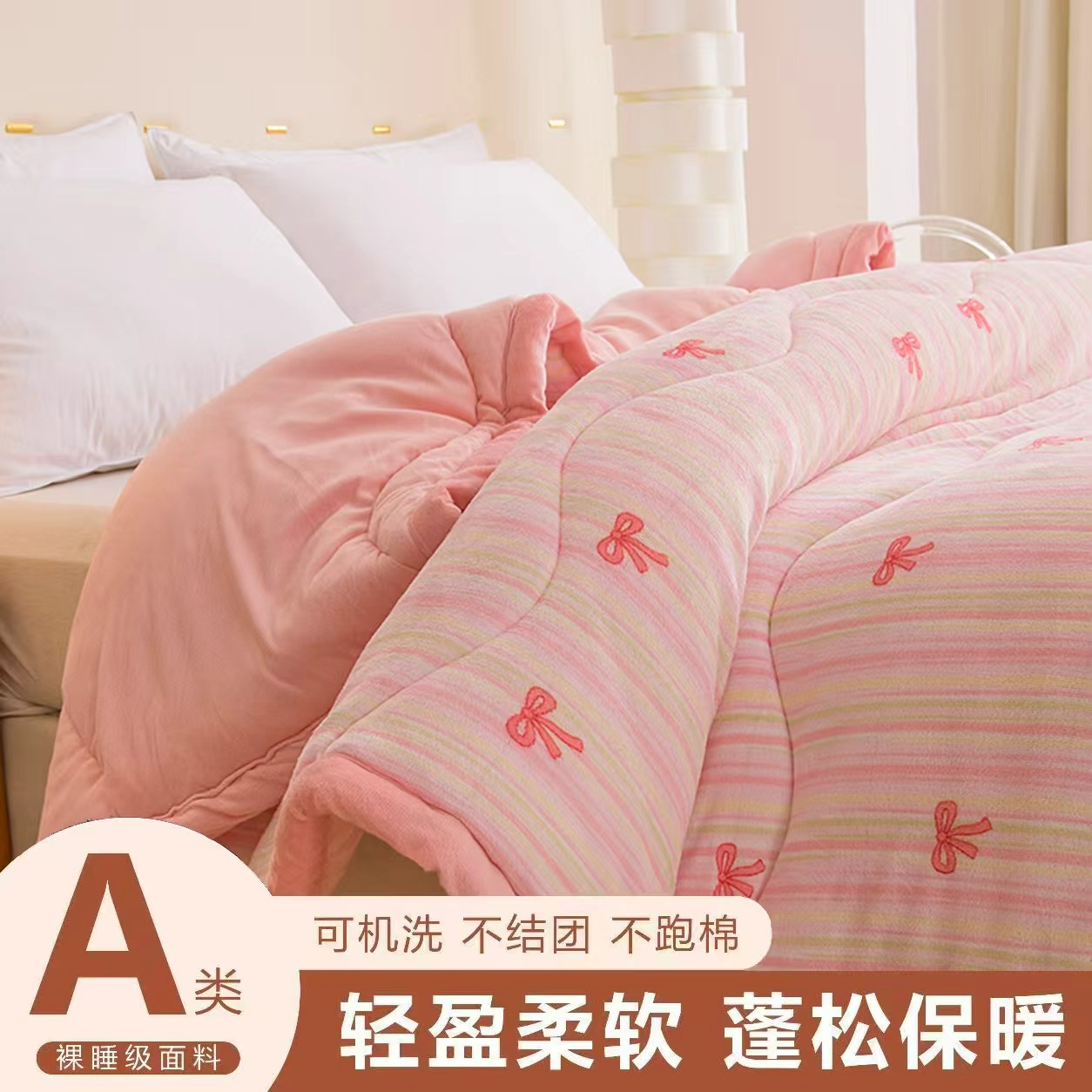 【冲刺50w粉丝】【绒被子】彩蝴蝶结150X200CM双人可手洗机洗