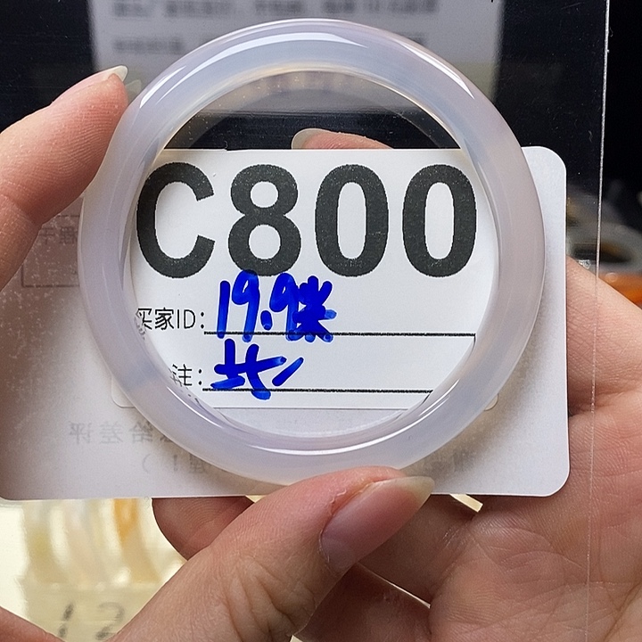 烁***瑶玛瑙/玉髓未镶嵌手镯