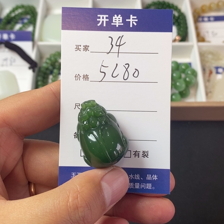 和田玉（碧玉）颈饰未镶嵌