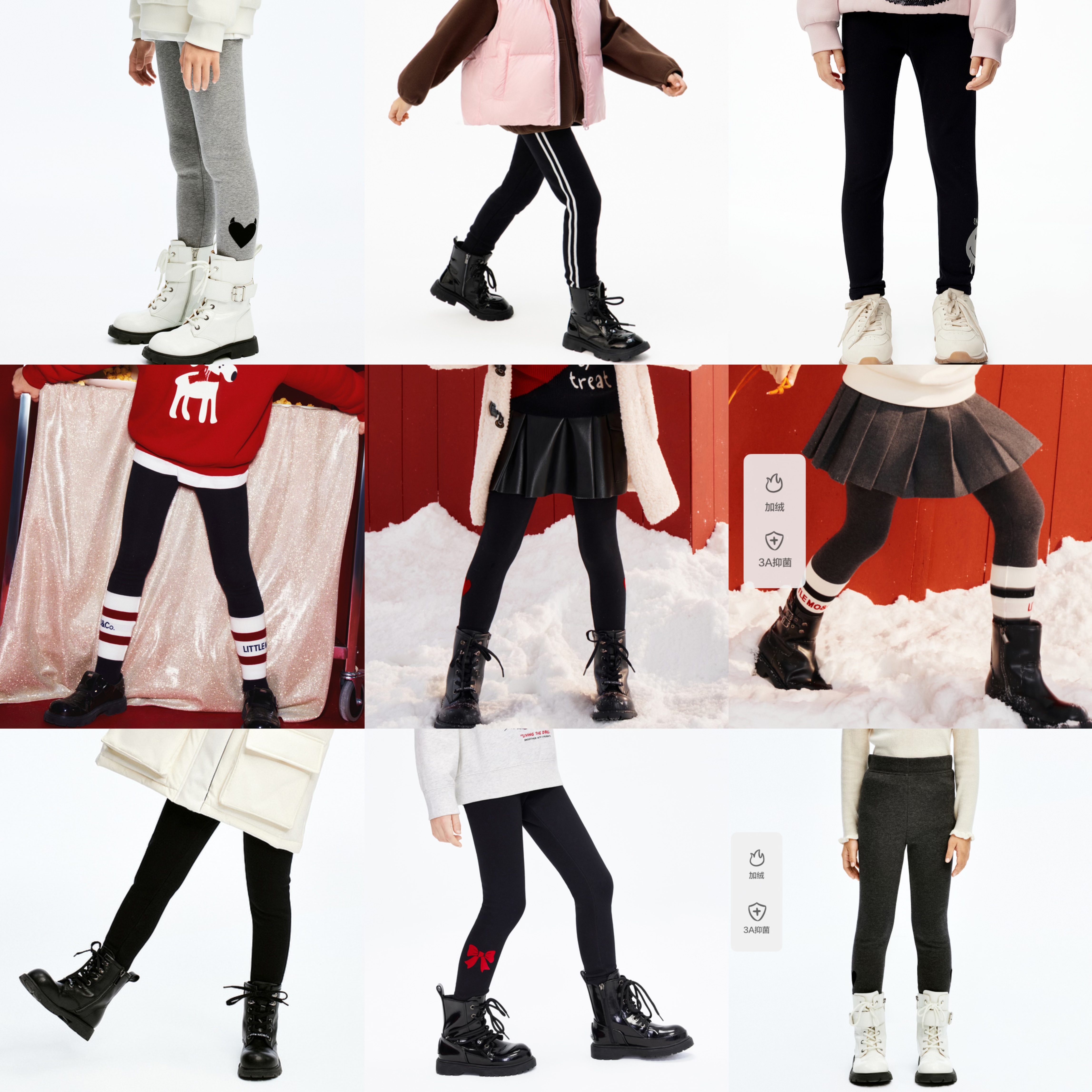 【秋冬必备打底裤合集】童装女童抑菌打底长裤#KBD4PATT06