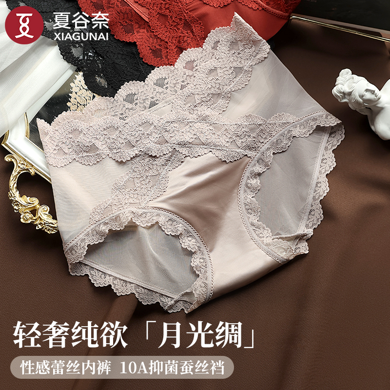 夏谷奈流光风轻奢缎面法式蕾丝内裤女无痕性感蜜桃臀10A抑菌裆商品图