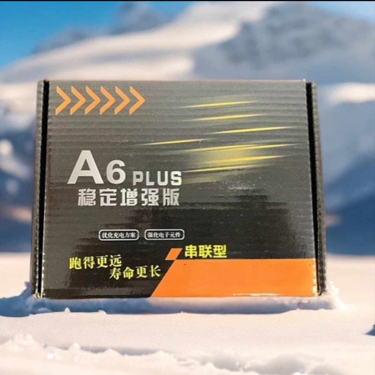 2025新款电池增强版智能脉冲稳压通用电动车修复器