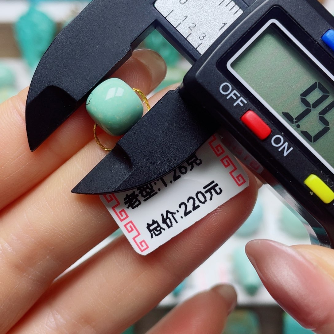 绿松石未镶嵌挂件