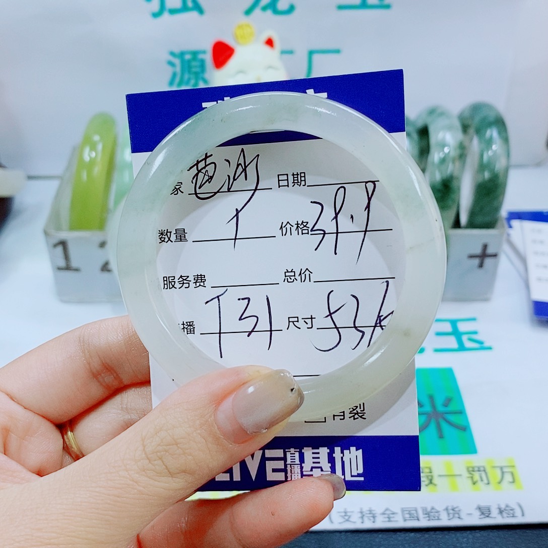 未镶嵌手镯石英质玉芭*31