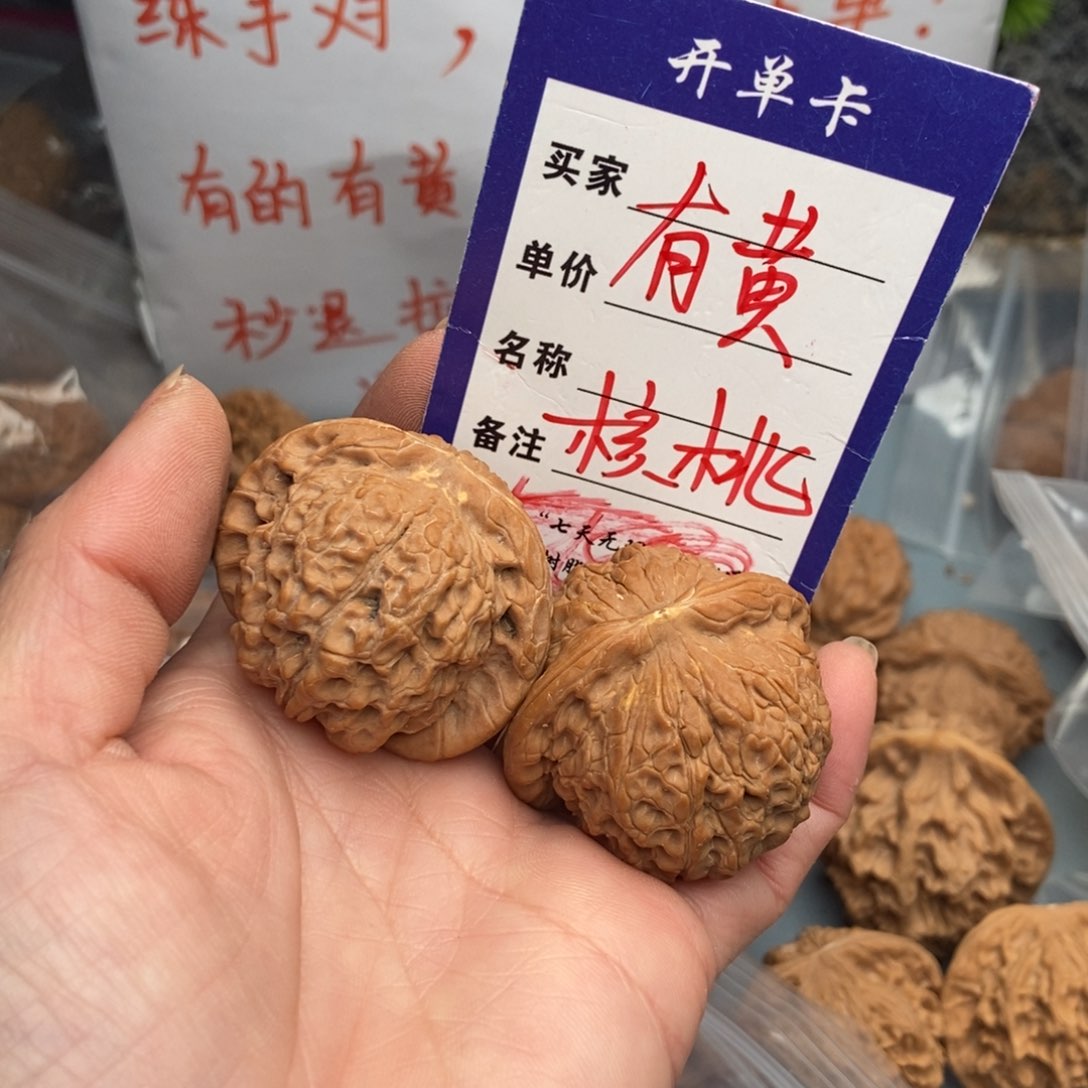 文玩核桃吊坠宝血麒麟60