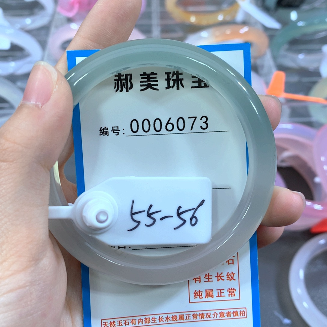 玛瑙/玉髓合金手镯手镯