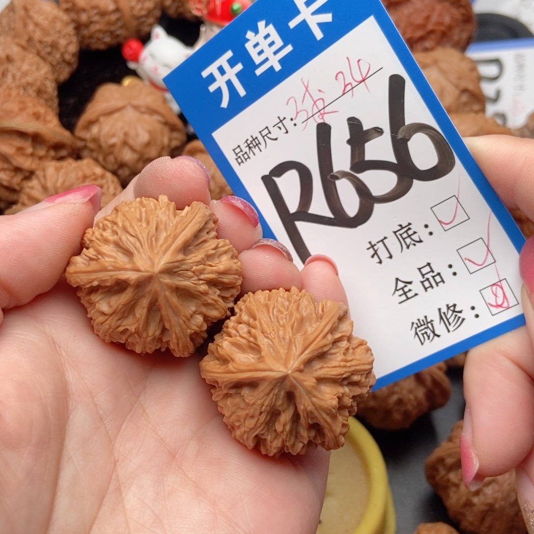 吊坠桃核核桃文山全品三棱
