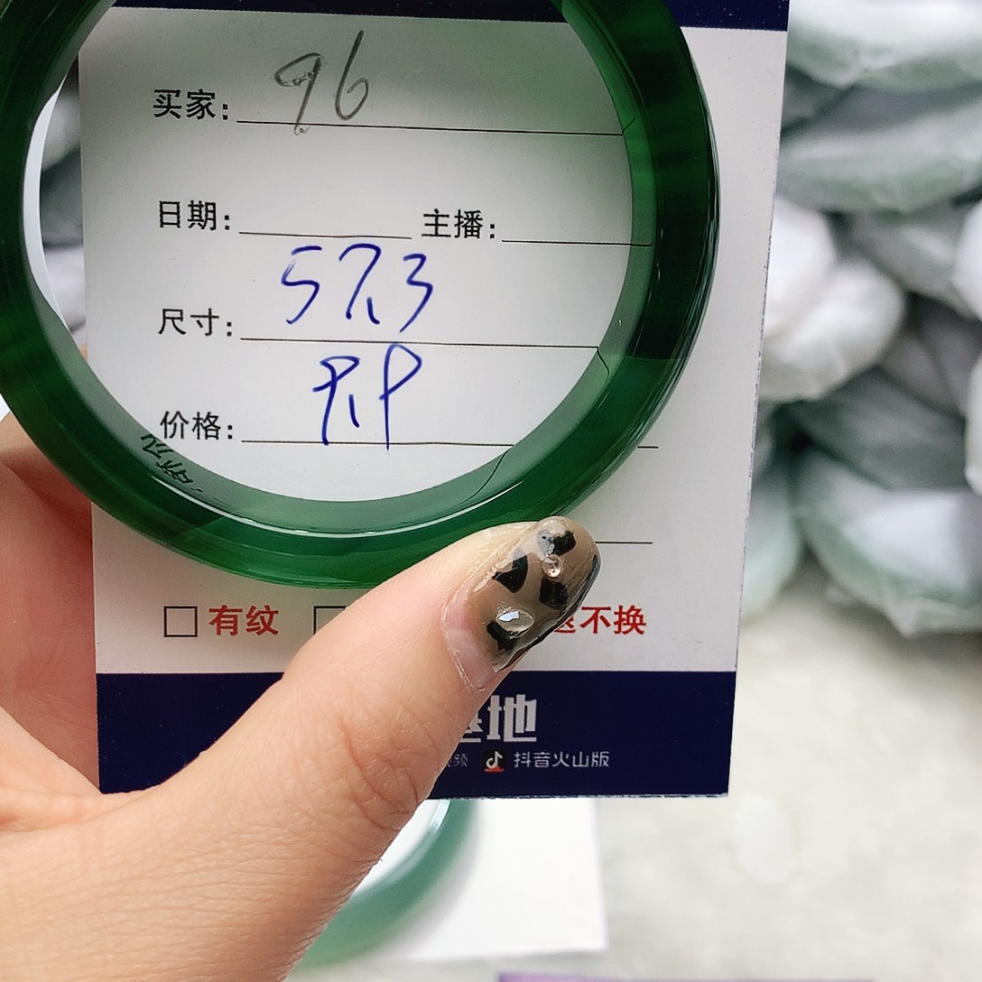 玛瑙/玉髓未镶嵌手镯96