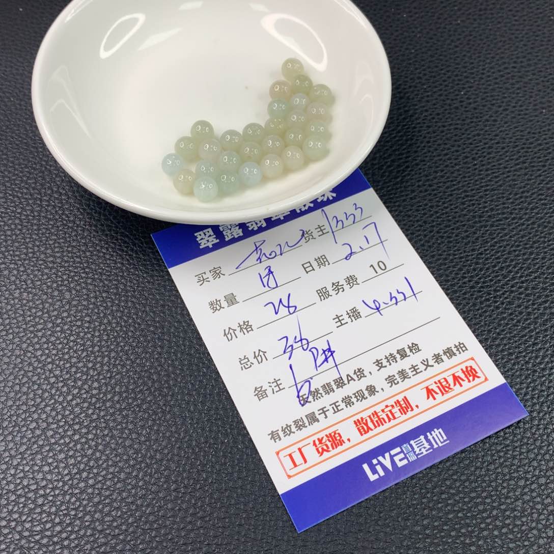 翡翠手链未镶嵌花****红翡翠散珠DIY多样性自发