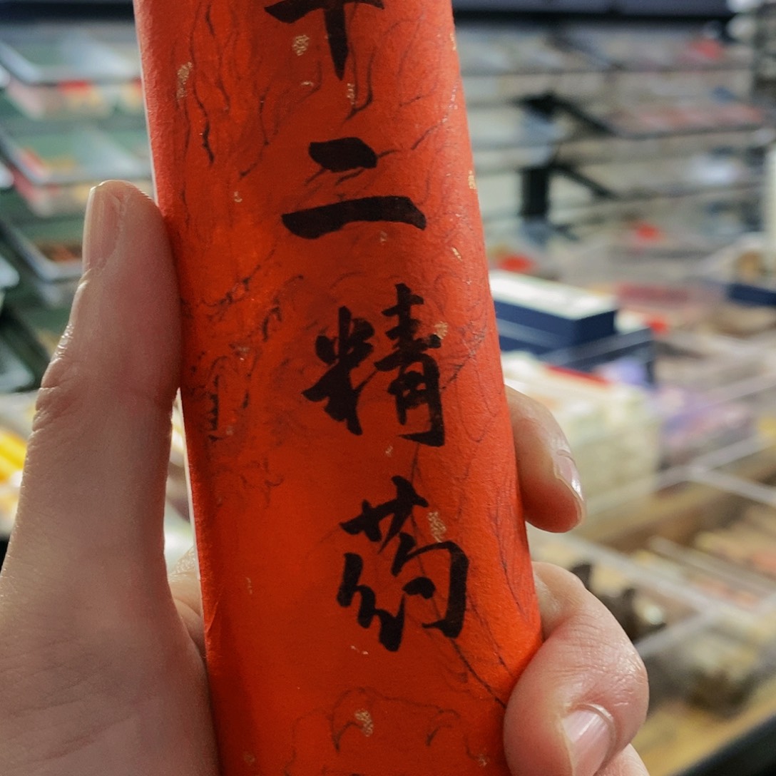 娜娜香舍专属闪购链接