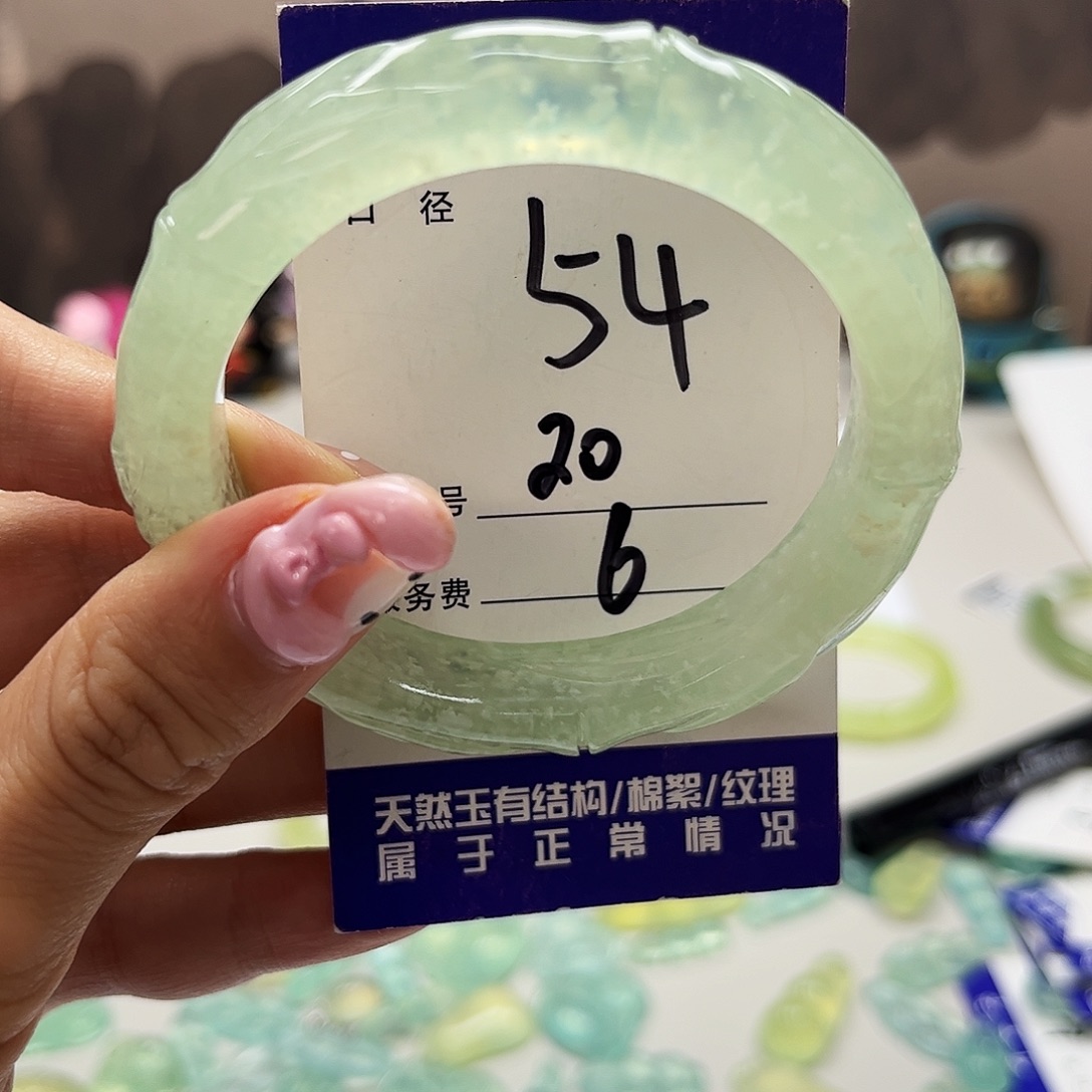 蛇纹石玉未镶嵌吊坠