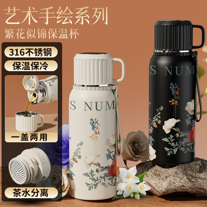 繁花款316不锈钢保温杯钢盖茶杯保温杯杯子女士高颜值便携水杯