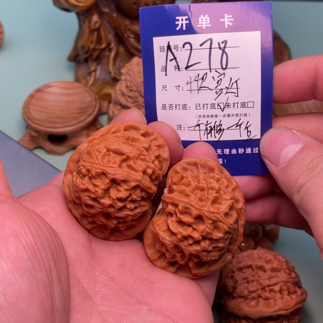 文玩核桃把件文玩核桃