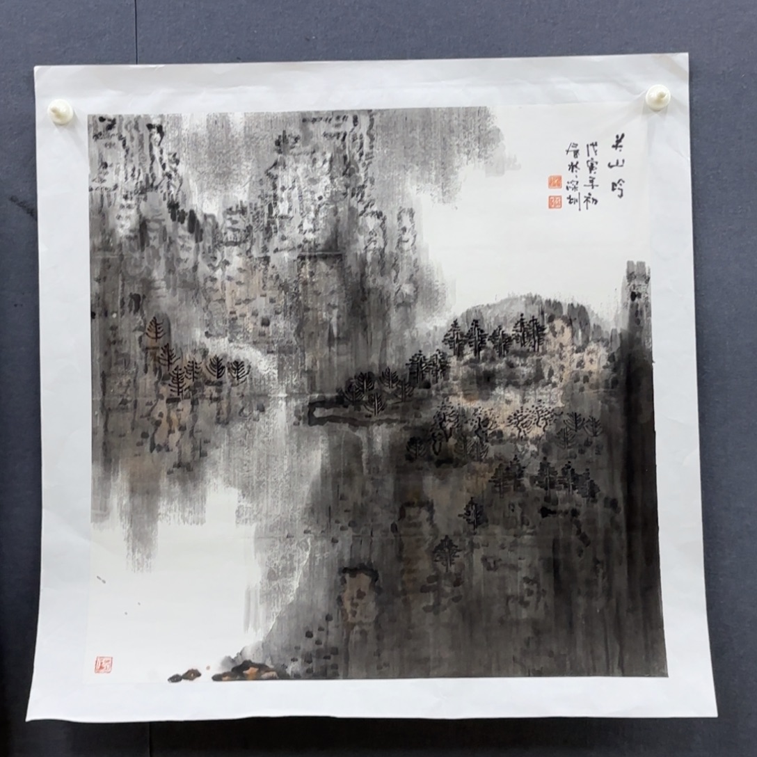 国画四尺斗方山水艺