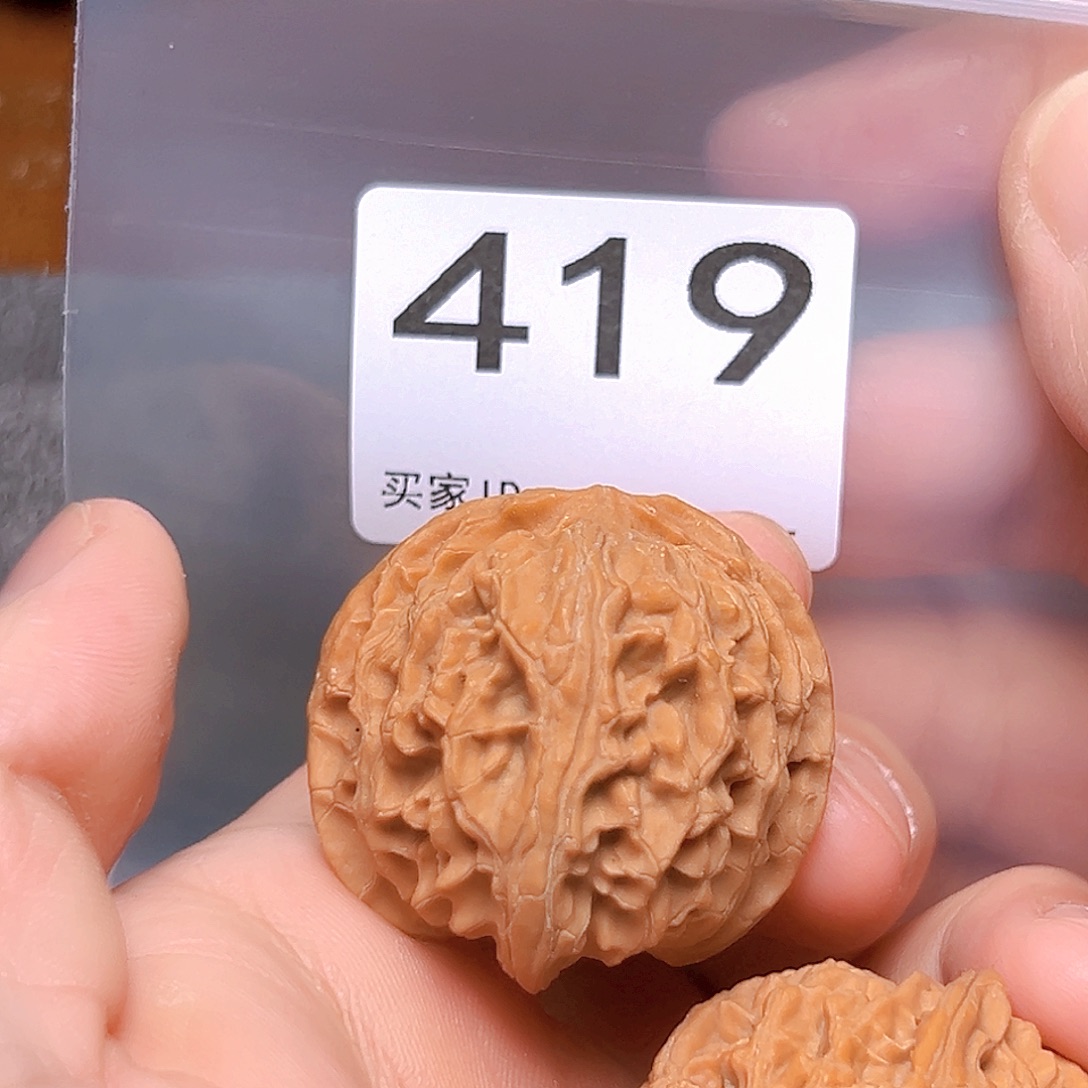 文玩核桃吊坠38苹果园