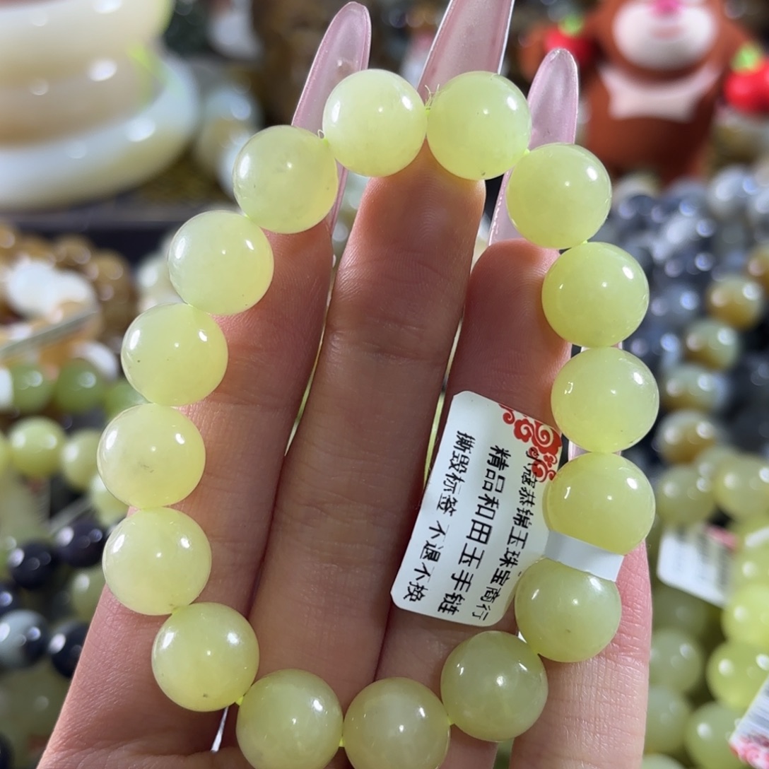 和田玉未镶嵌手链344