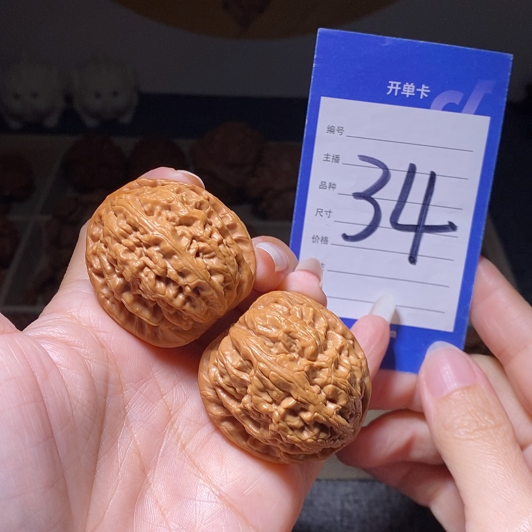 把件文玩核桃红锦鲤39左右