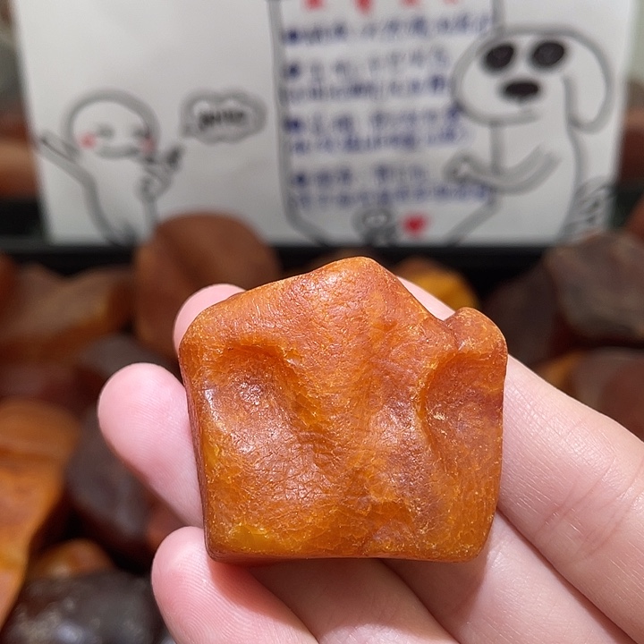 裸石琥珀未镶嵌海漂扣子