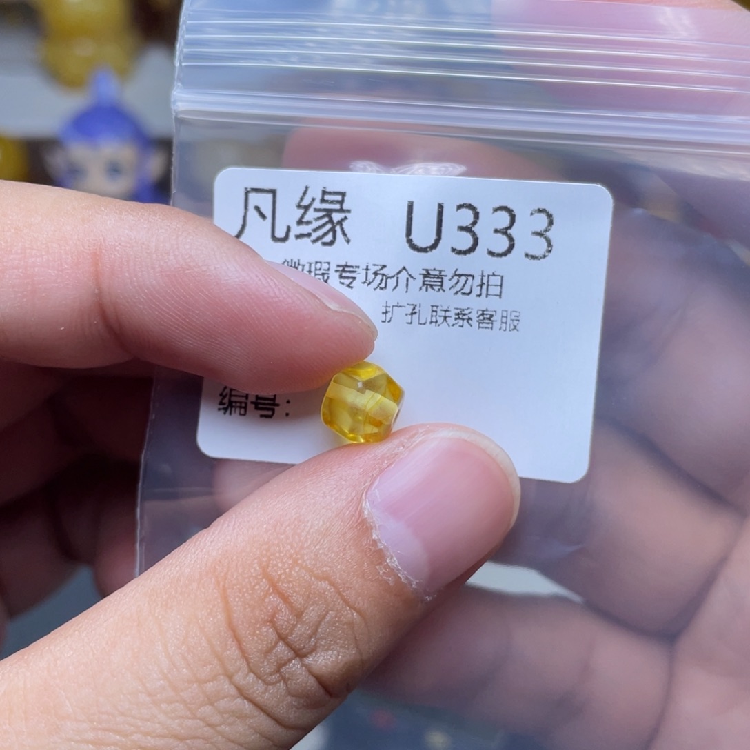 琥珀未镶嵌珠宝奇石