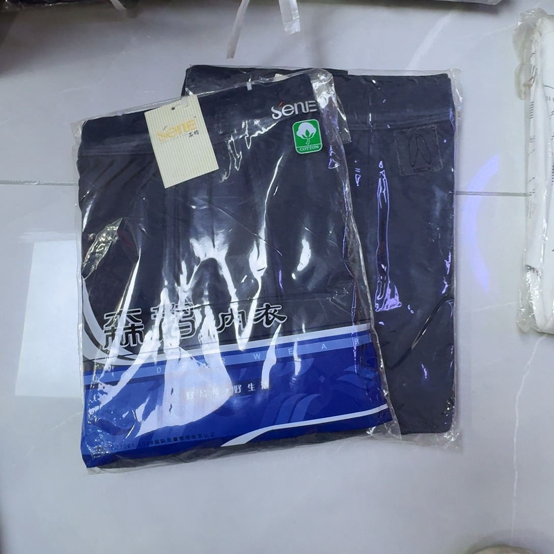 竹纤维男士藏青秋裤两件170