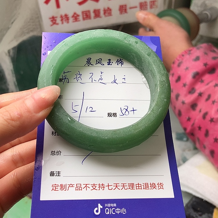 ****ঞ石英质玉未镶嵌手镯