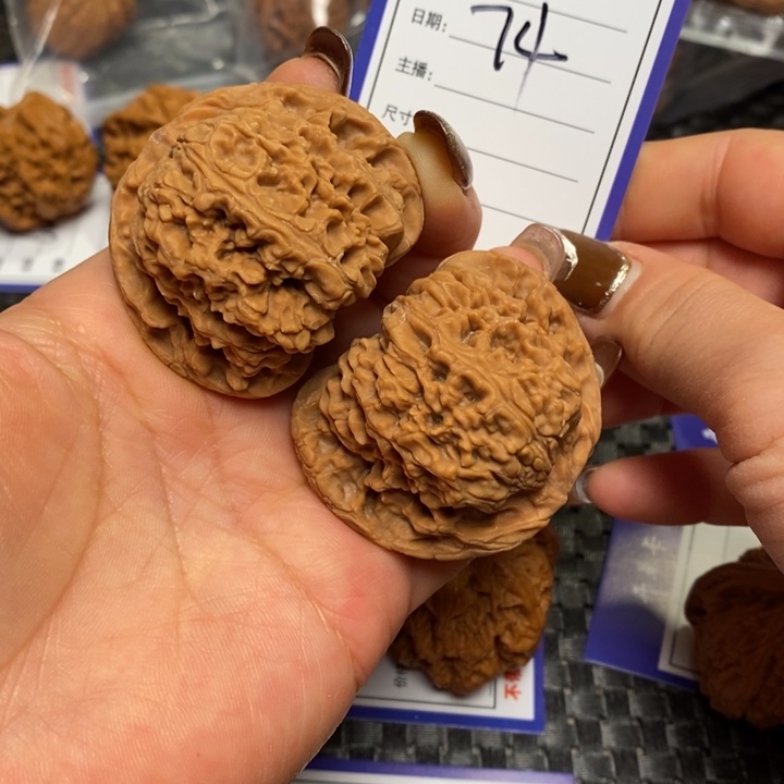 把件文玩核桃74南疆石48