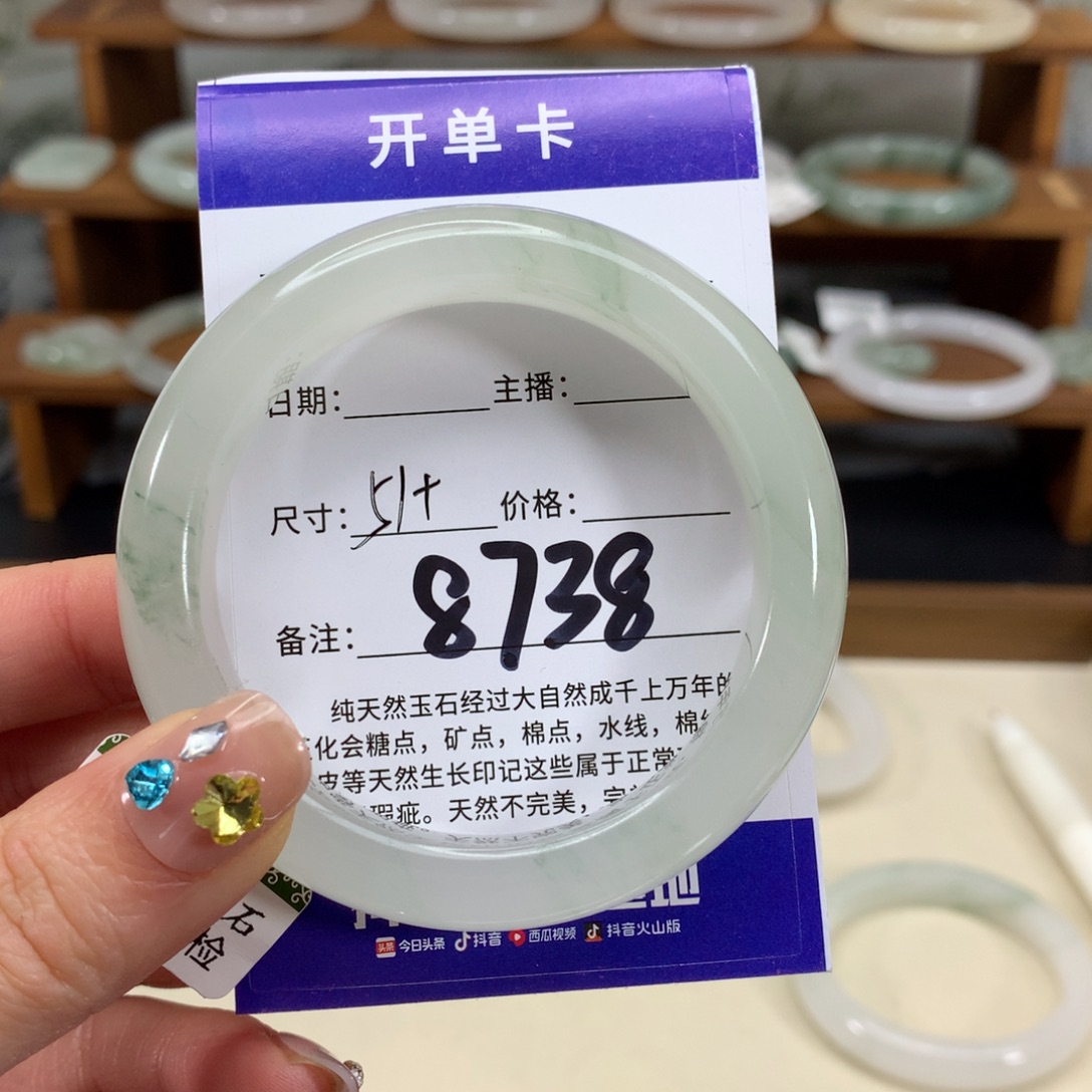 Ö***椰石英质玉未镶嵌手镯