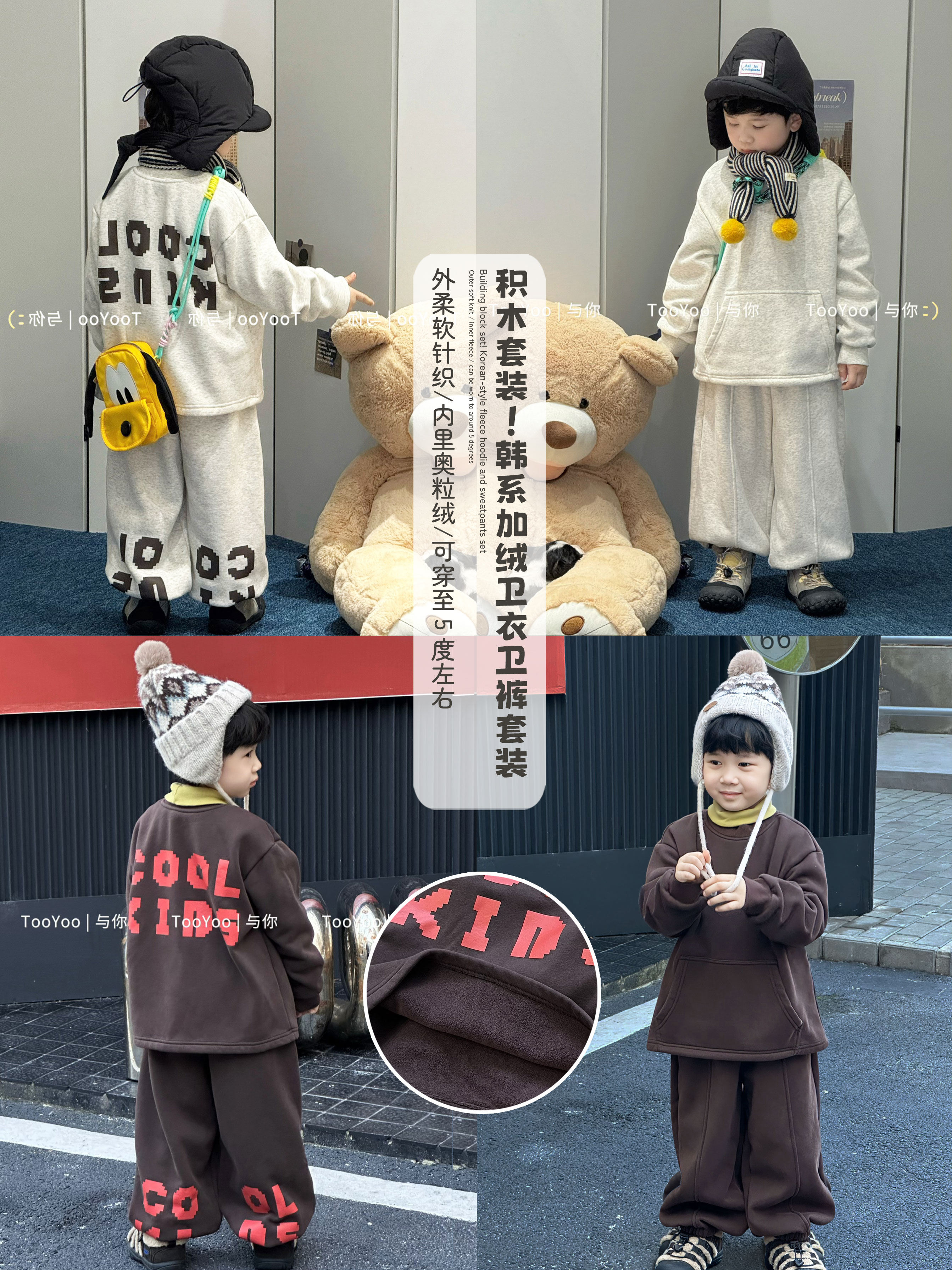 【TOOYOO冬12.8】2363加绒240克奥粒绒卫衣套装 极简套装就是好穿