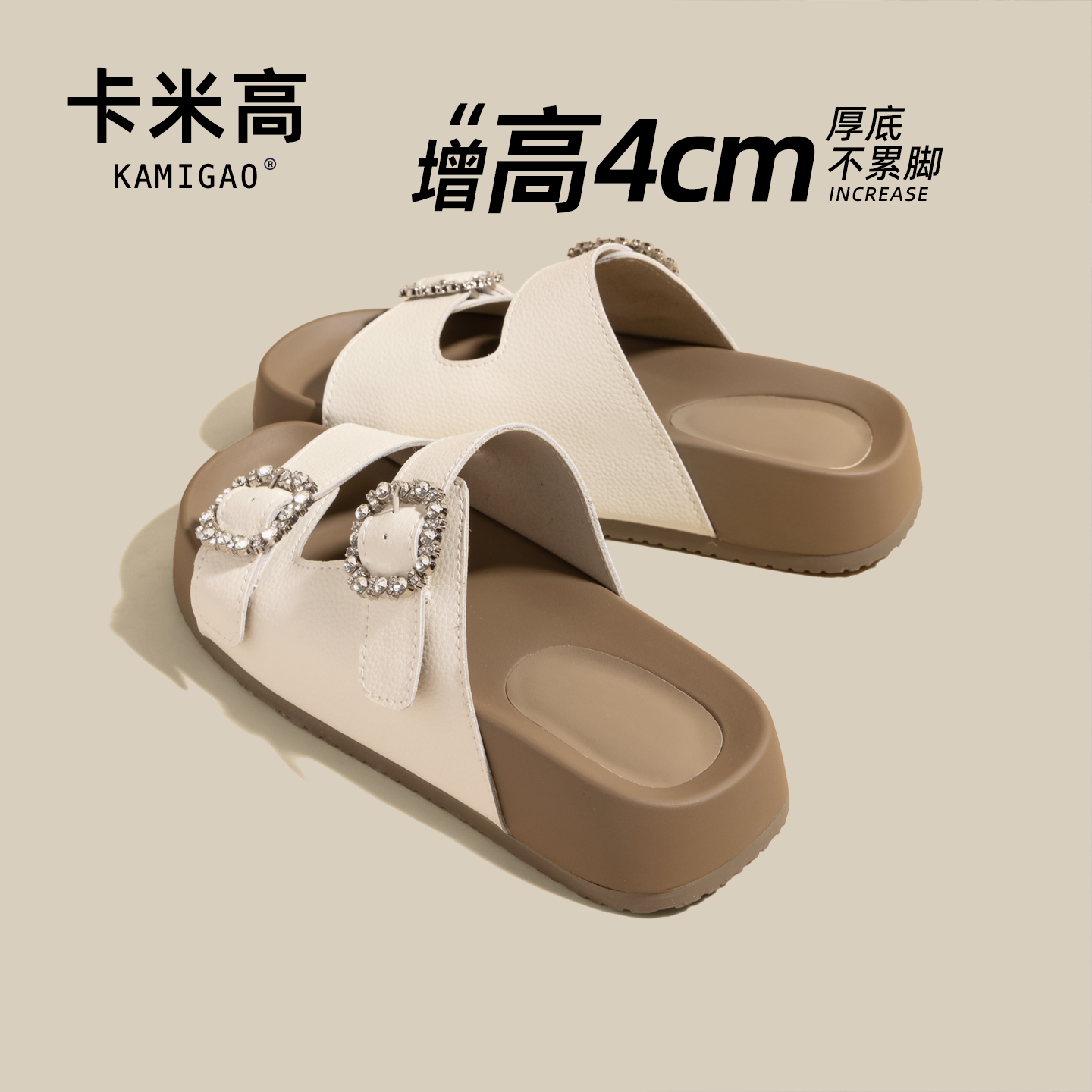 4cm厚底休闲拖鞋女款2025新款爆款夏季鞋子多巴胺百搭CQ-L2609-3