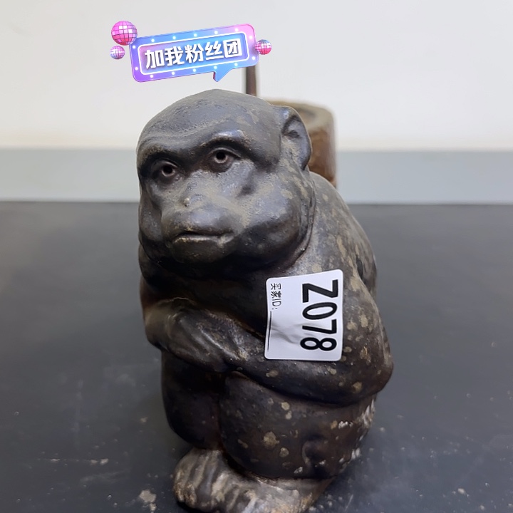 备前烧作品备前烧作品微瑕