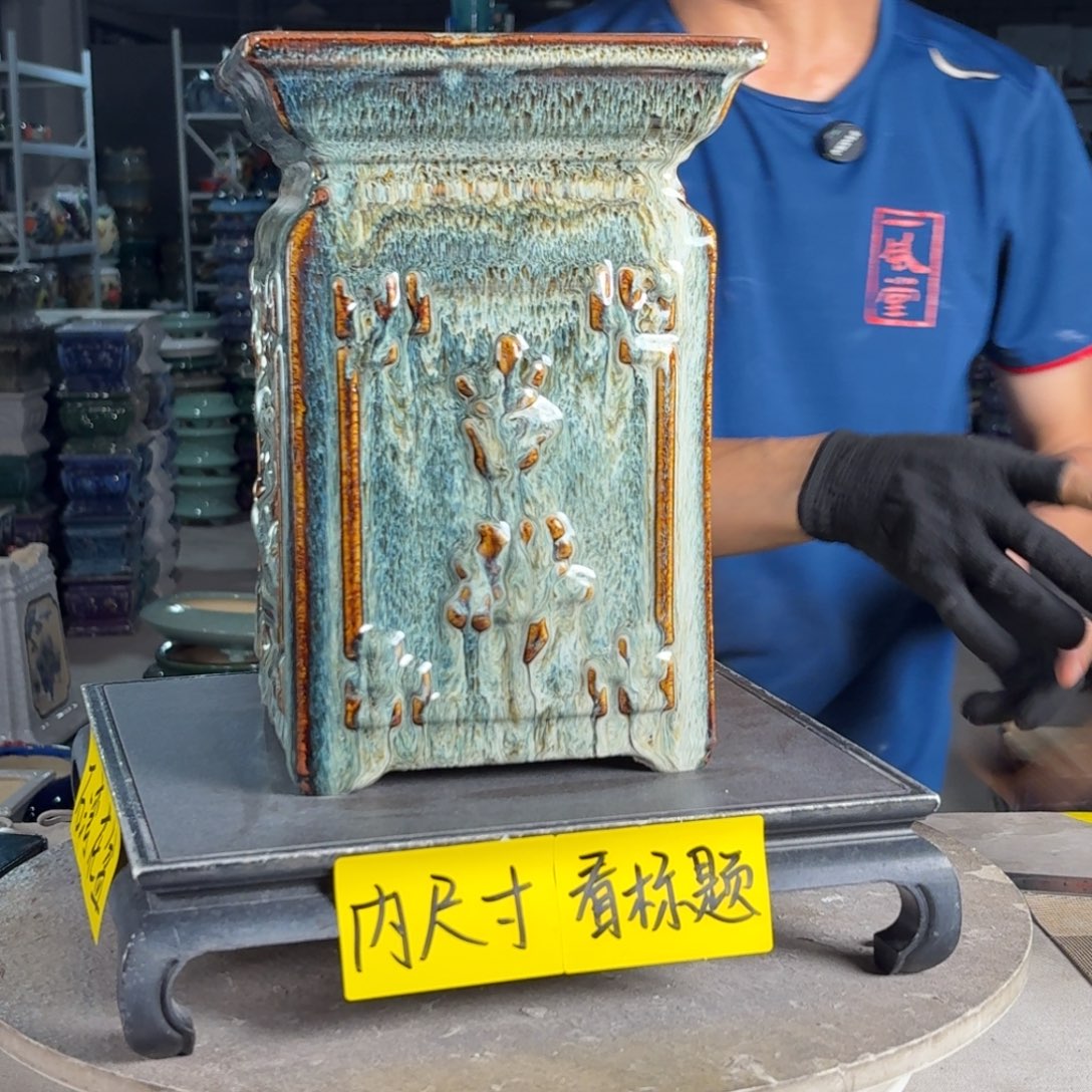 一风堂石湾花盆 面19高29