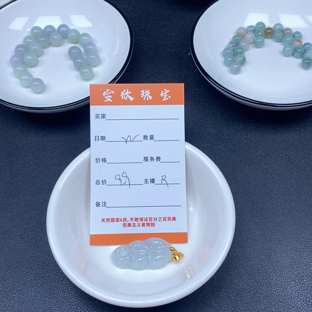 翡翠未镶嵌颈饰翡翠