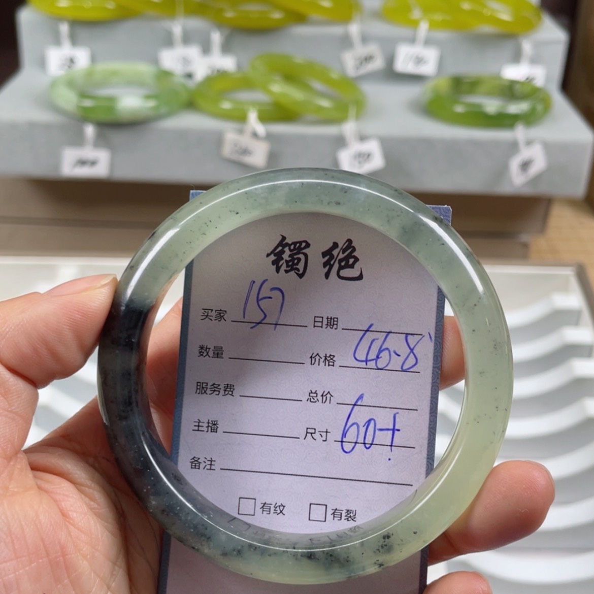 【闪购商品】蛇纹石玉未镶嵌手镯