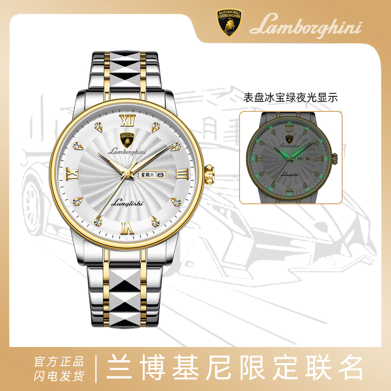 AUTOMOBILI LAMBORGHINI兰博基尼联名限定款 转运风轮指挥官腕表B