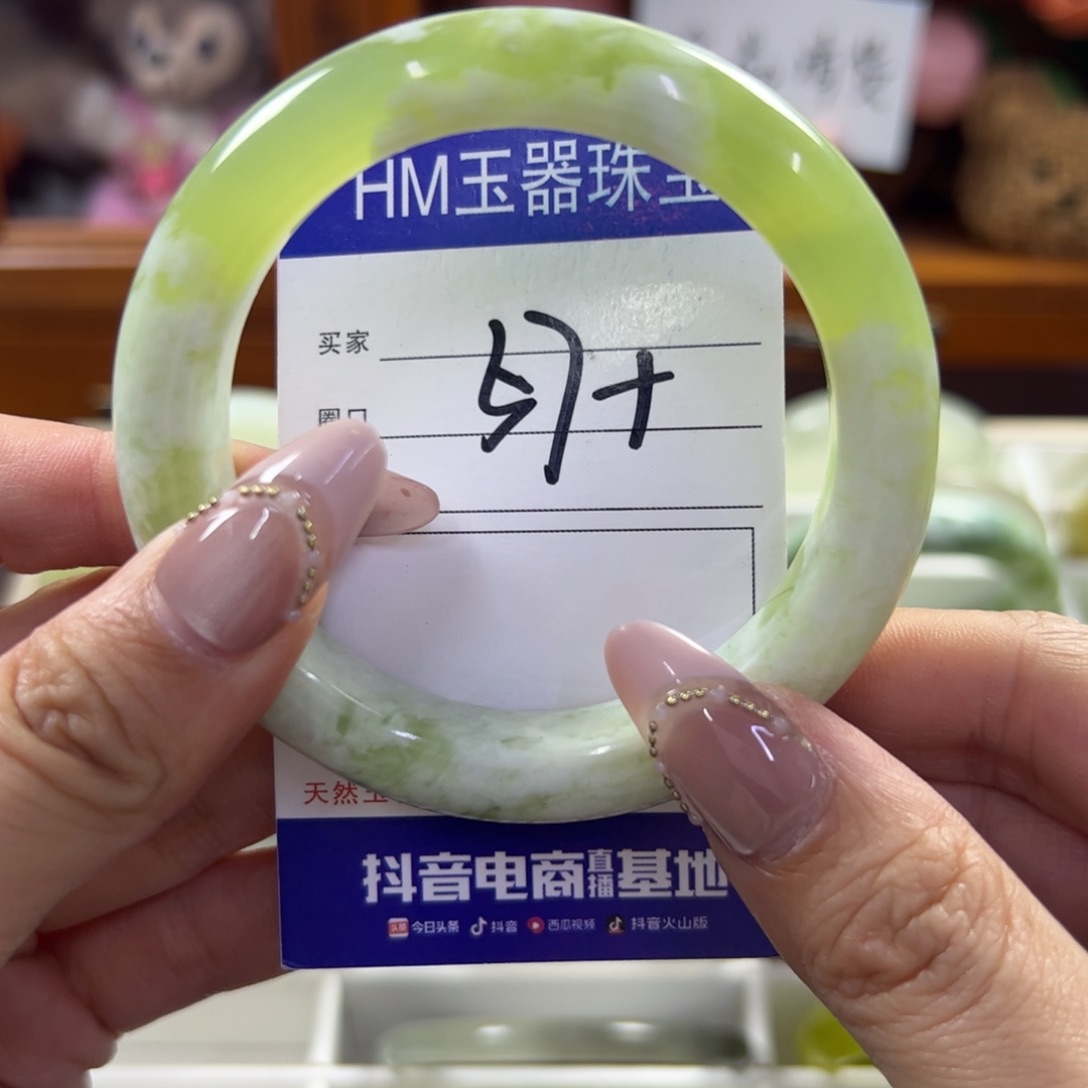 蛇纹石玉未镶嵌手镯908