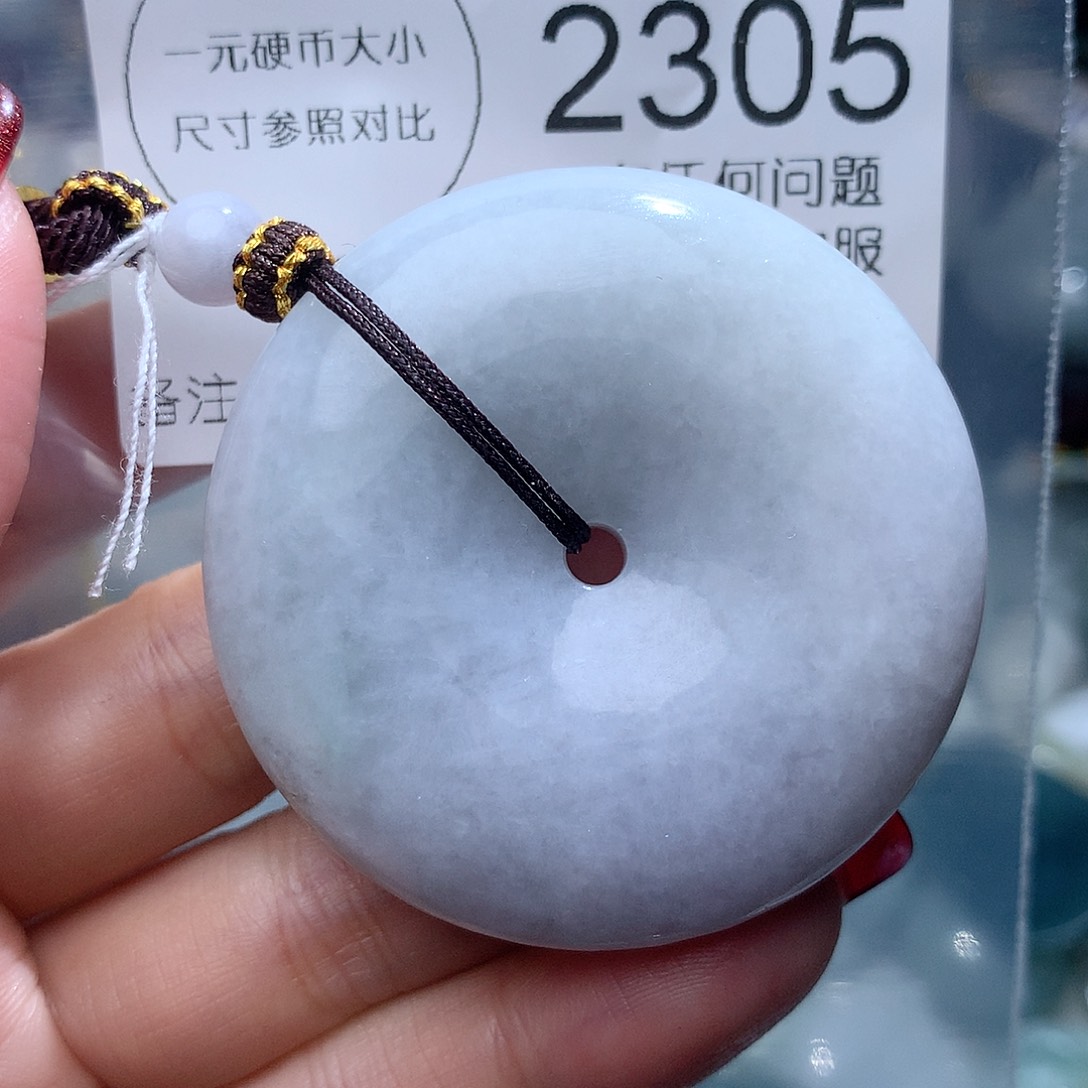 翡翠颈饰未镶嵌2305。