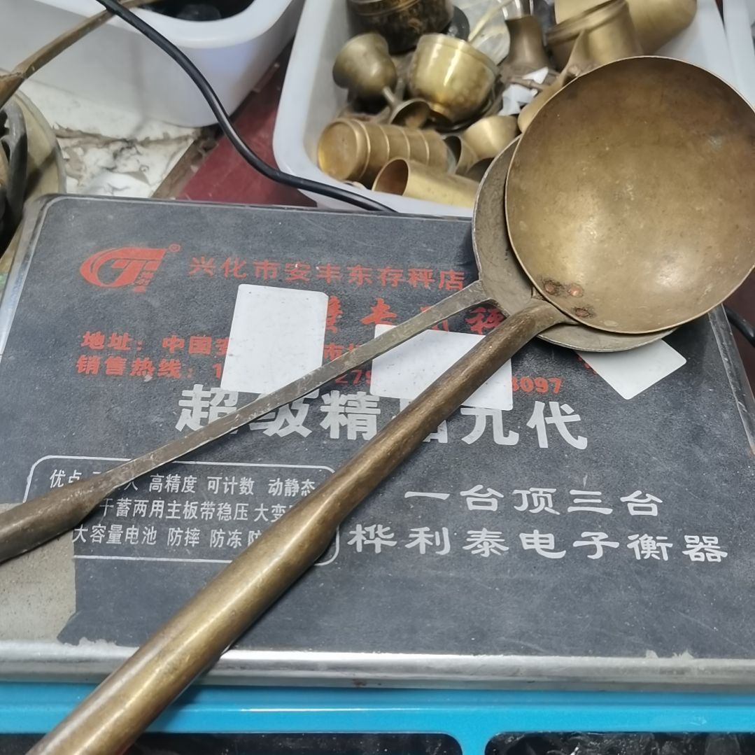 菩*@铜器老物件8888888888