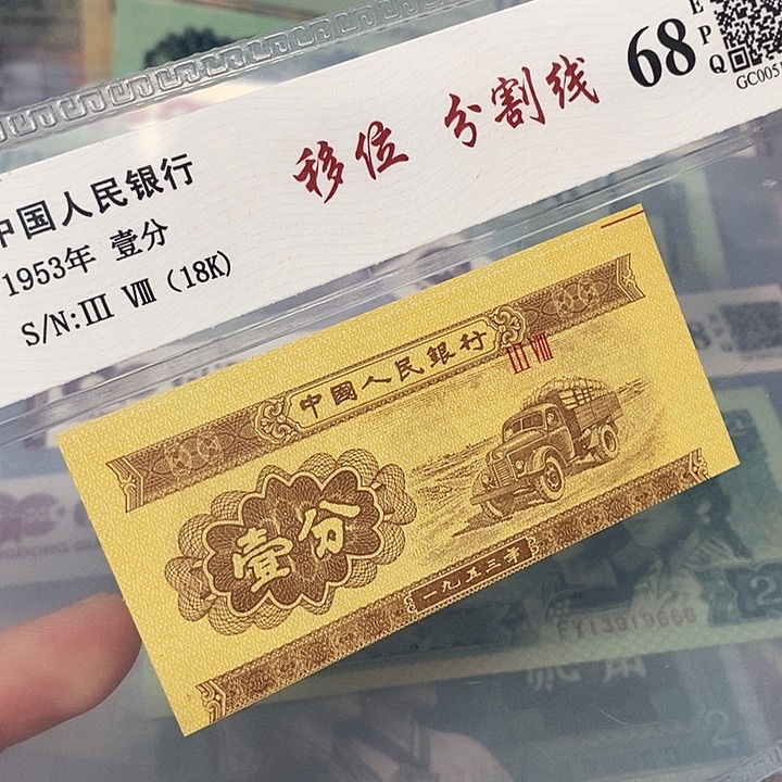 大移位，，，，，，7475，，，，，