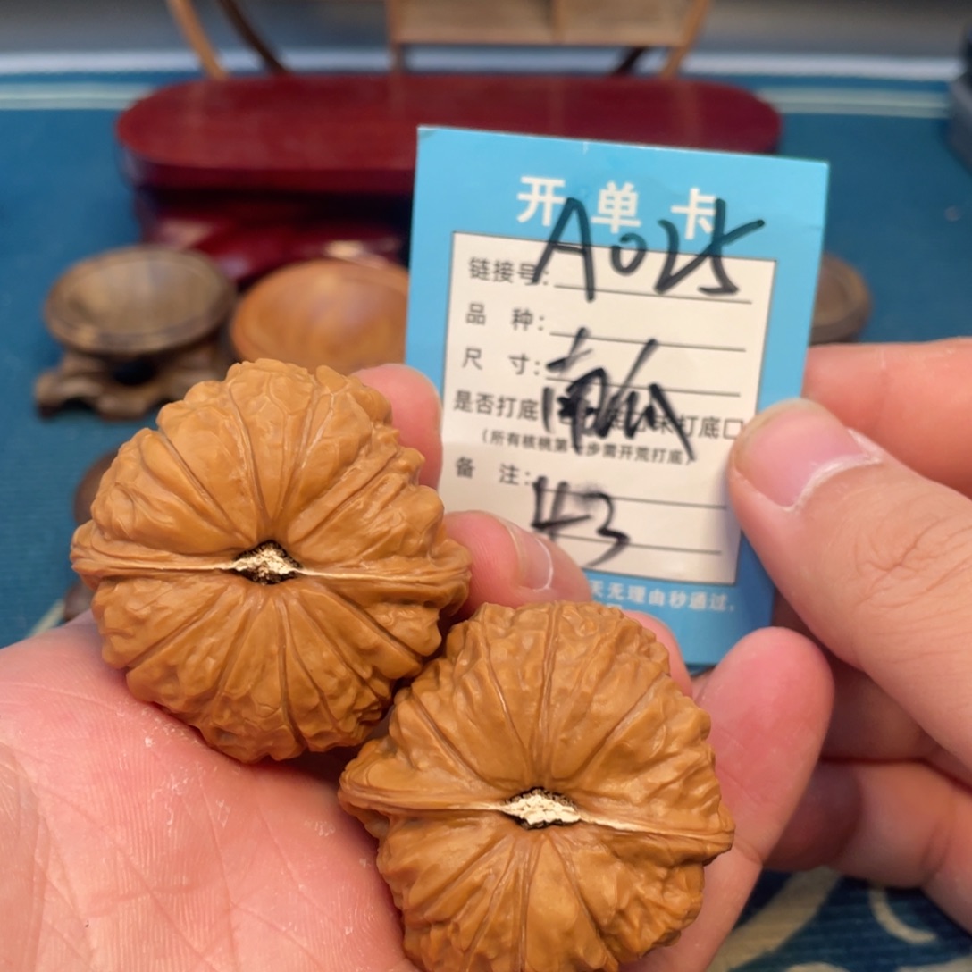 文玩核桃吊坠核桃