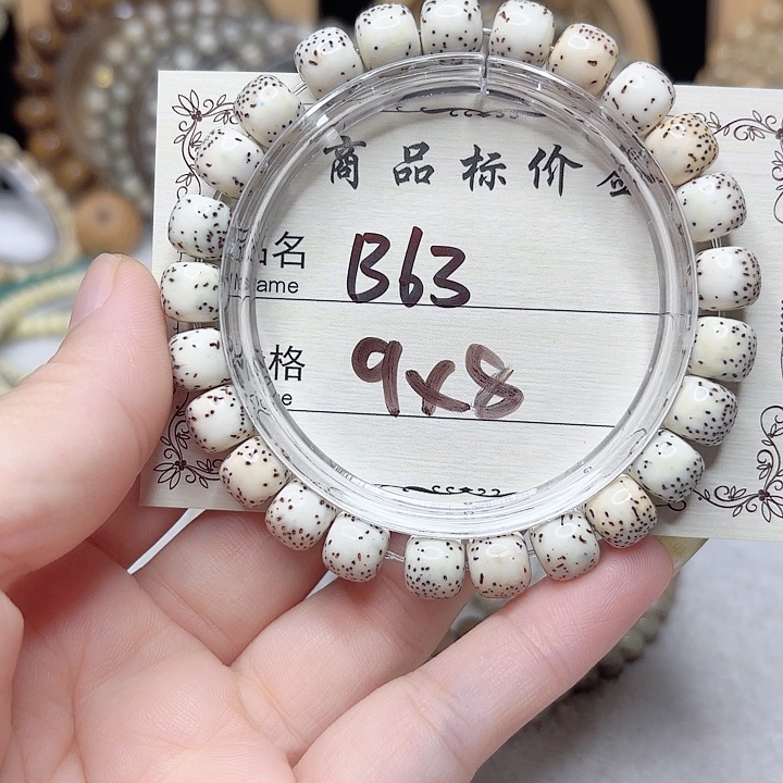 吊坠星月菩提星月