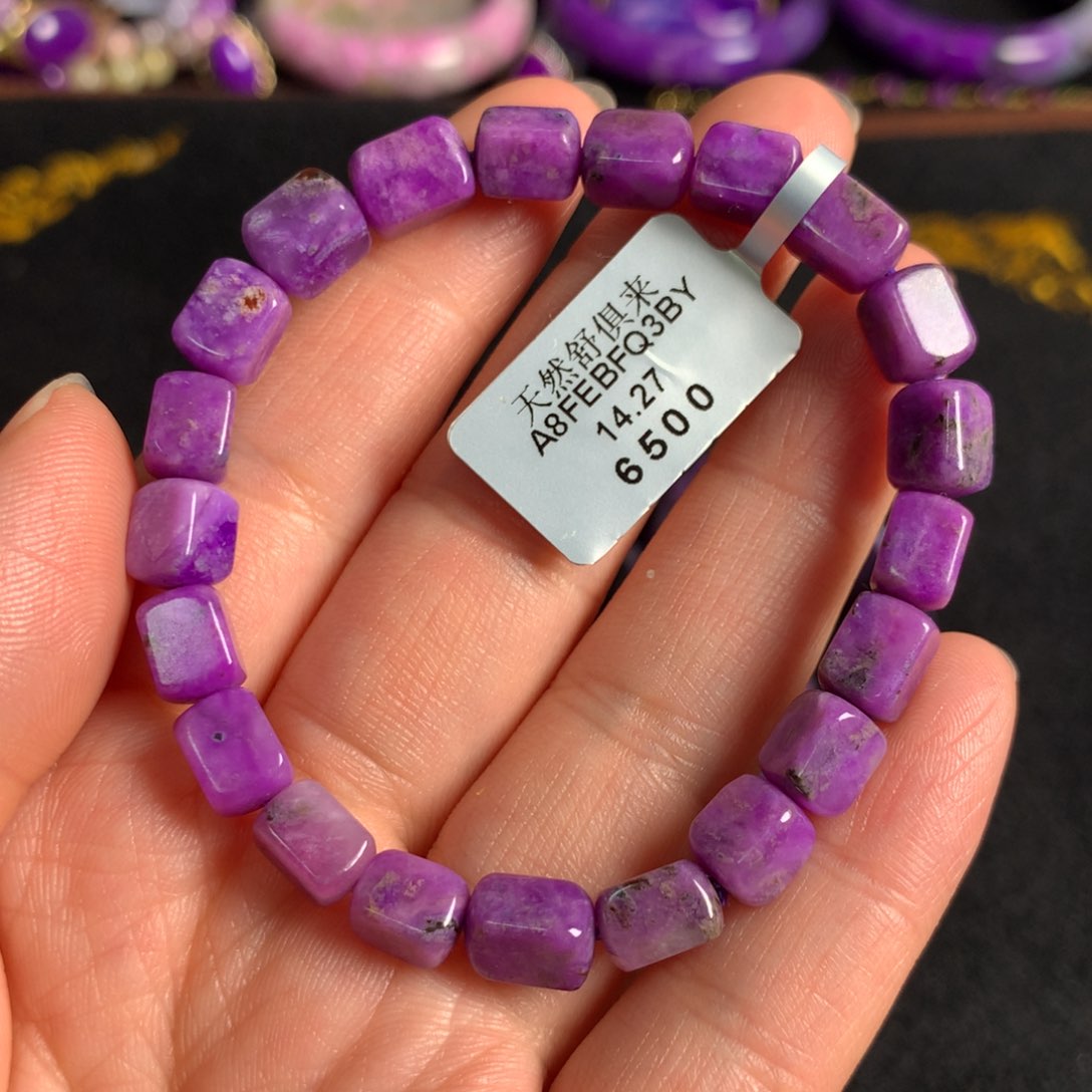 苏纪石（舒俱来）粉紫樱花方糖手链未镶嵌