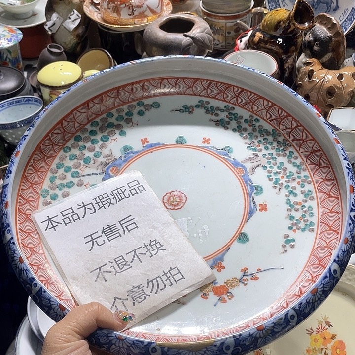 瓷片19.9包邮新疆西藏不发货