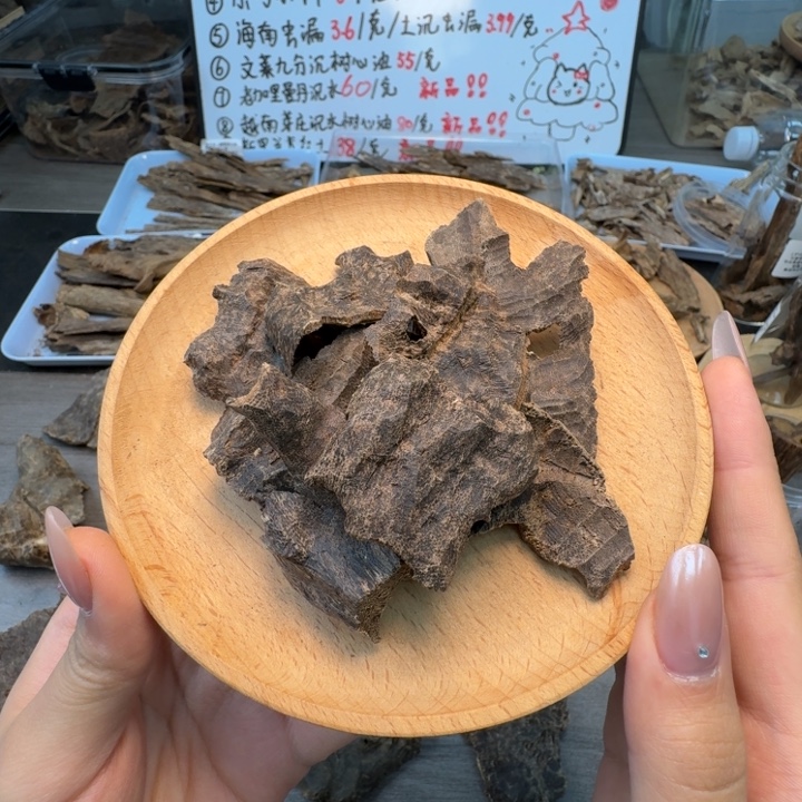 开播福利！越南芽庄壳香19克。