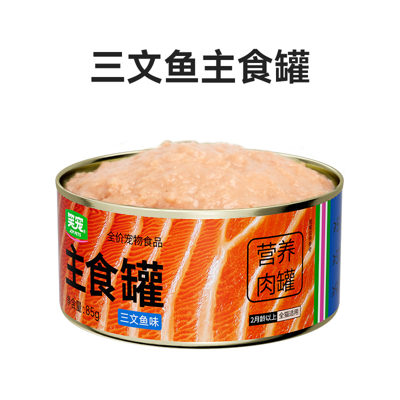 笑宠笑宠猫粮 全价鲜肉主食罐猫咪通用三文鱼主食罐 85g